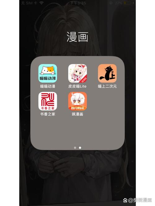 一款为用户提供免费漫画阅读服务的 APP,拥有海量漫画资源,界面简洁无弹窗广告