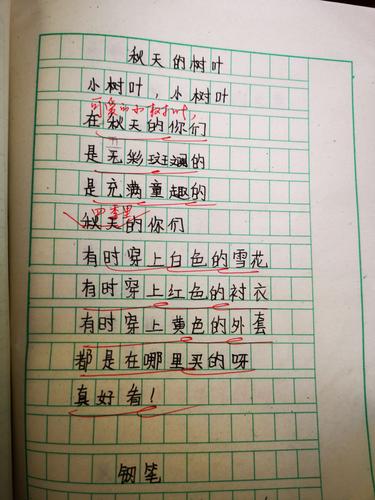 小诗的 JIANYING 日记小说:一个记录私密成长的日记本,让你珍藏美好回忆